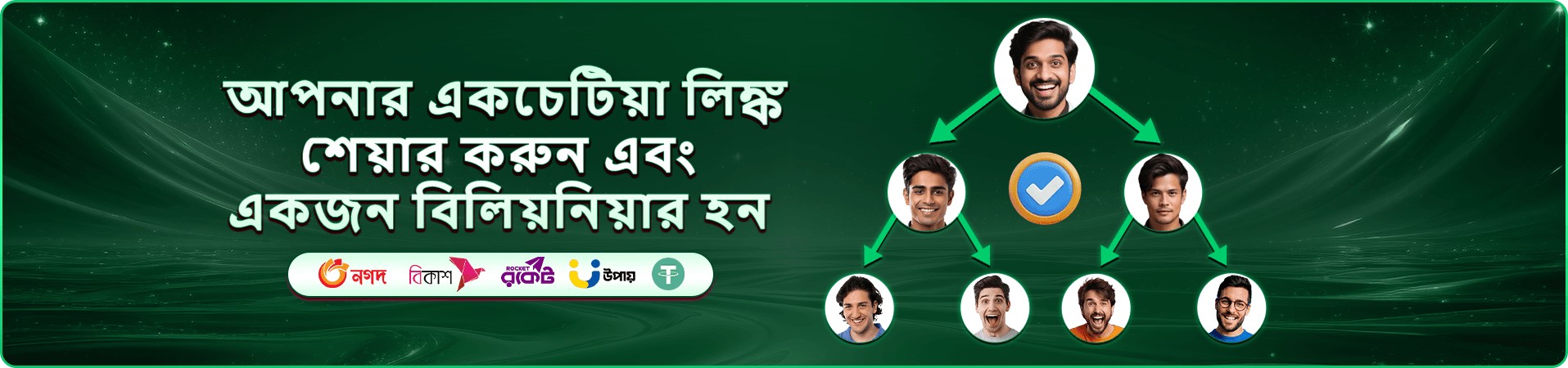 kx88 app ডাউনলোড apk বোনাস