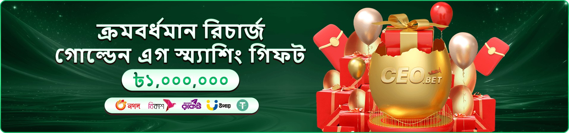 kx88 রয়্যাল ফিশিং ব্যানার