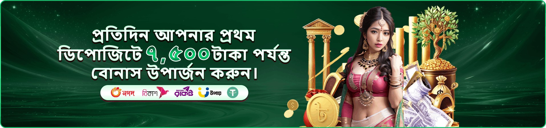 kx88 app ডাউনলোড মোবাইল