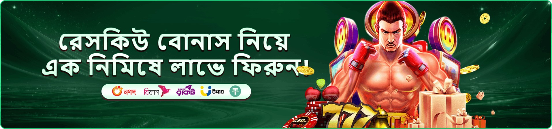 kx88 app casino preview