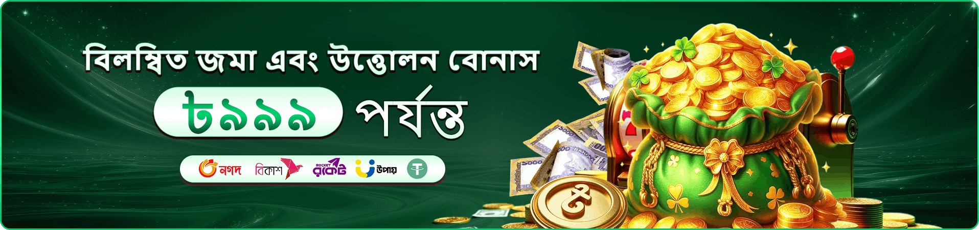 kx88 app স্লট preview